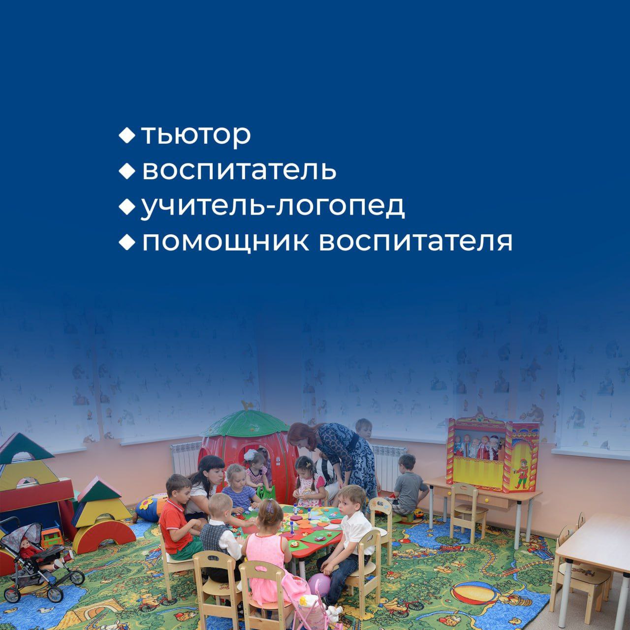 Свыше 12 тысяч воспитателей и педагогических работников в детских садах Саратовской области получат единовременную премию.